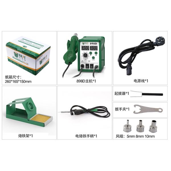 BST-898D 2 In 1 SMD Rework Station - Image 3