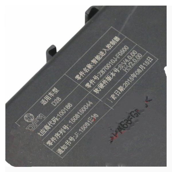 Original New PEPS Module Z870010J-F0500 (Z870010JF0500) Passive entry passive start Control Unit for DFM Dongfeng Aeolus AX3 - Image 4