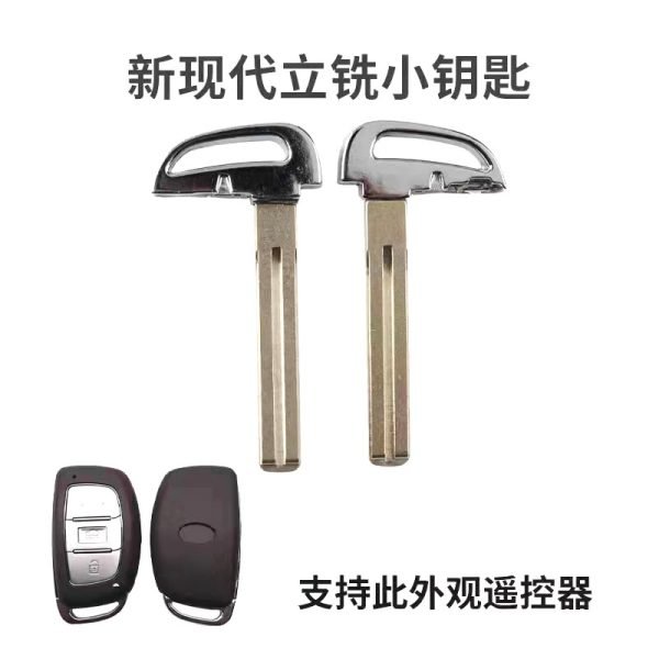 Smart Emergency Key Blade for Hyundai Tucson - Pack of 10 - Image 3