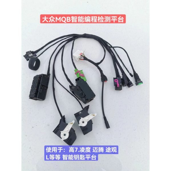 VW MQB Proximity Keys Programming & Testing Platform for Golf 7 - Image 2