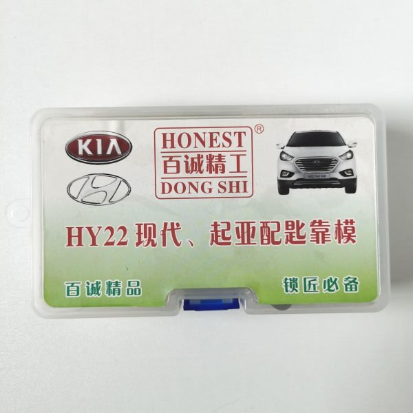 for Hyundai Kia HY22 Key Mold for Locksmith to Repair Key - Image 2