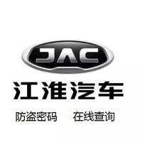 immo pin code calculation service for jac - Image 2